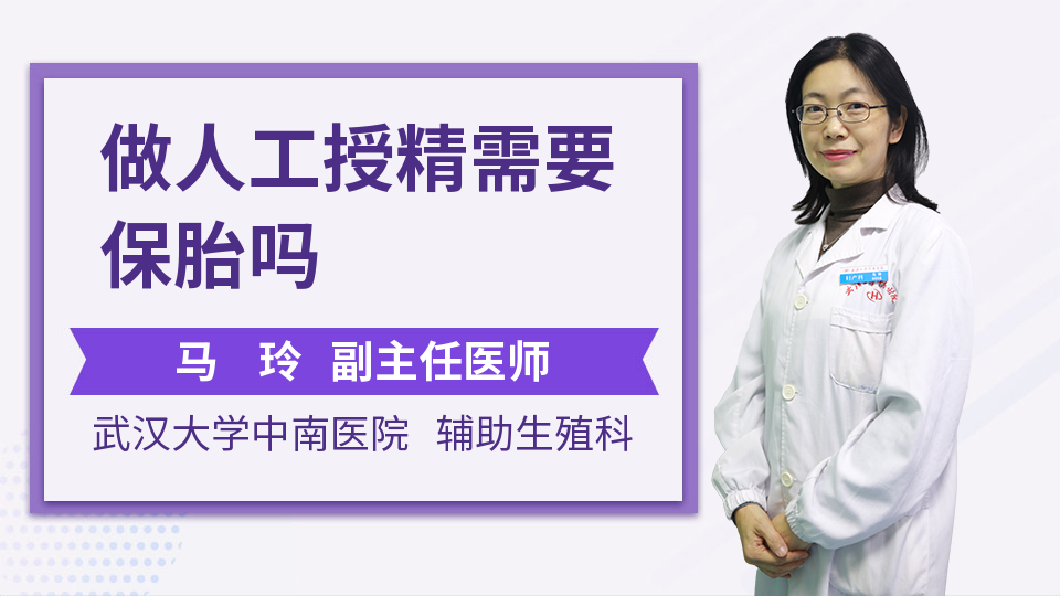 子宫后位受孕姿势指南与代生助孕知识解析